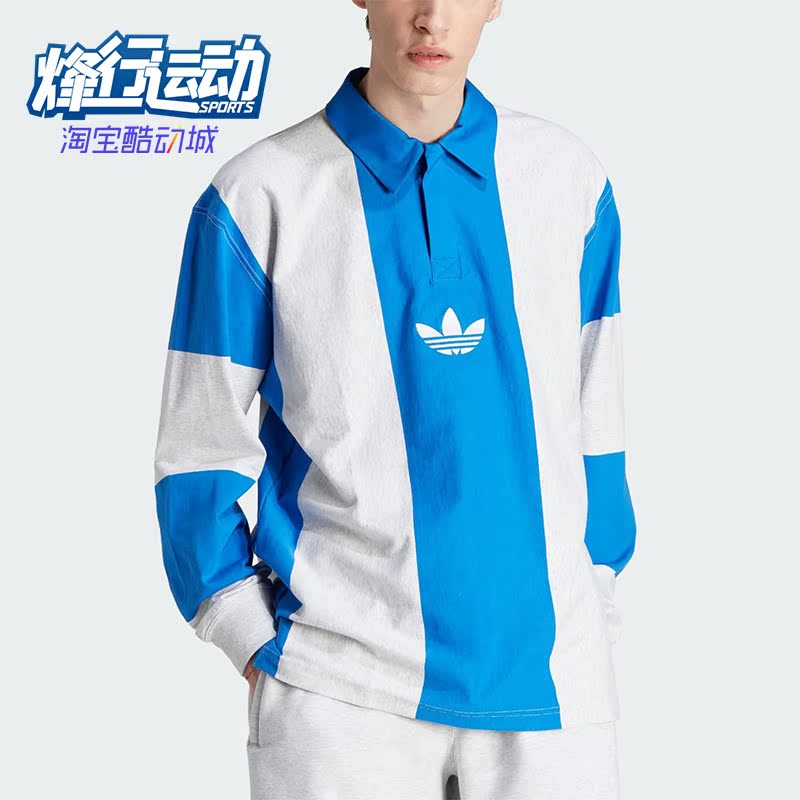 阿迪达斯正品男子运动POLO衫