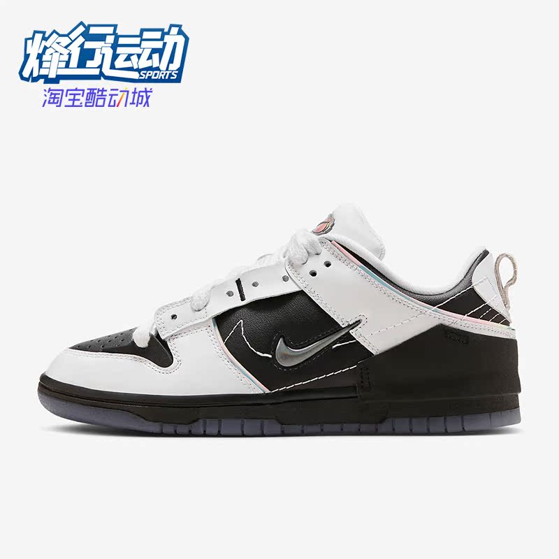 Nike/耐克正品女子龙年板鞋