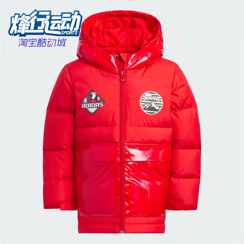 阿迪达斯正品儿童运动羽绒服