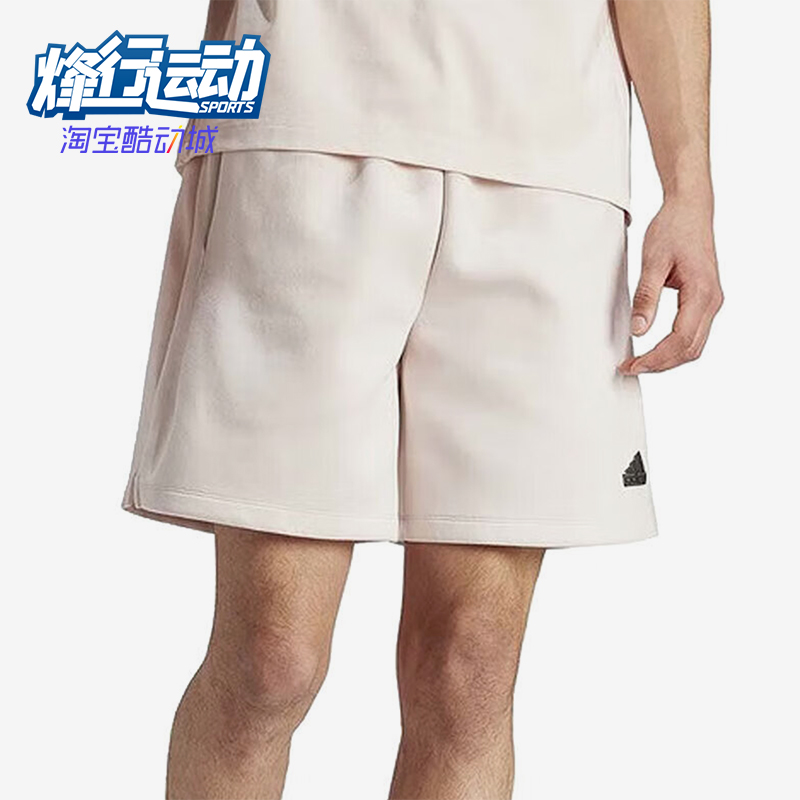 阿迪达斯男士健身针织短裤
