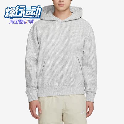 Nike/耐克正品冬季新款男子休闲简约运动耐磨连帽卫衣 DX4303-084