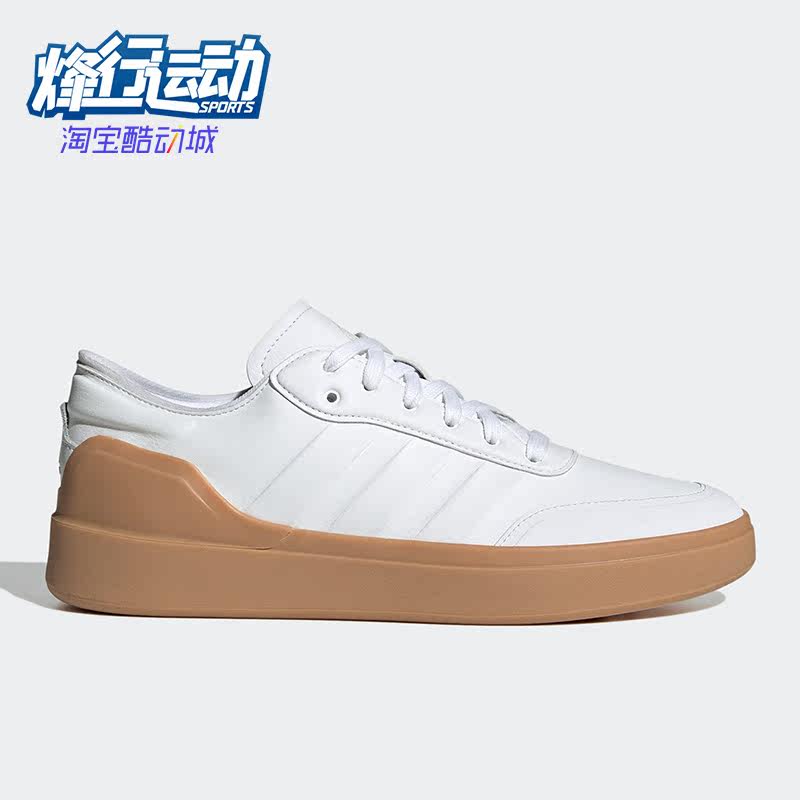 Adidas/阿迪达斯正品COURT REVIVAL男女网球运动板鞋HP2601