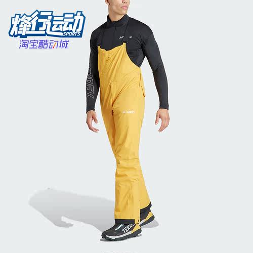 Adidas/阿迪达斯男士滑雪裤