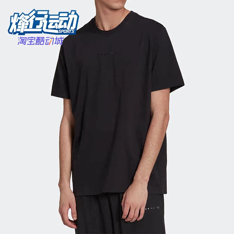 Adidas/阿迪达斯正品三叶草ESS TEE男运动休闲透气短袖T恤 HS8888