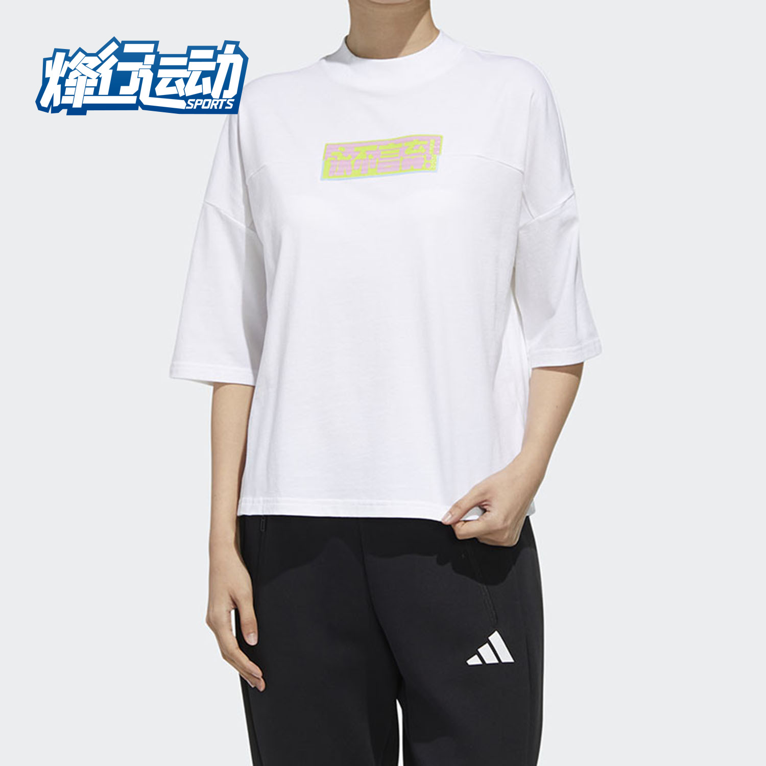 阿迪达斯正品女子运动短袖休闲
