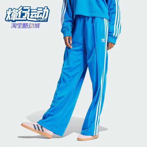 Adidas/阿迪达斯女士运动长裤