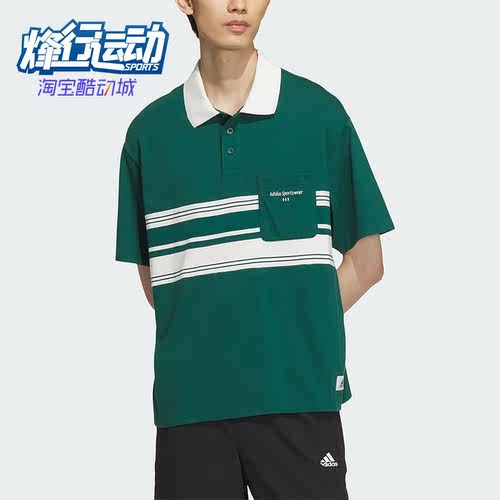 阿迪达斯正品男子条纹休闲短袖衫