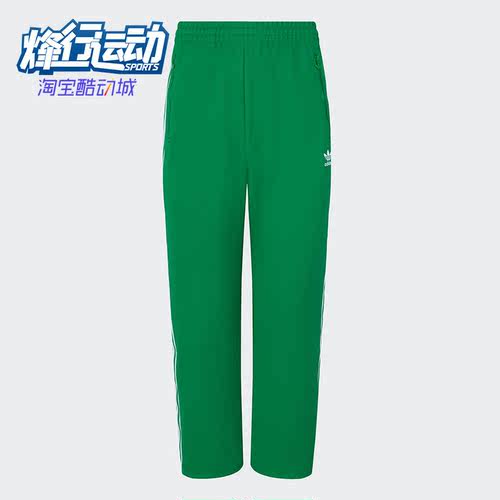 Adidas阿迪达斯男子运动针织长裤