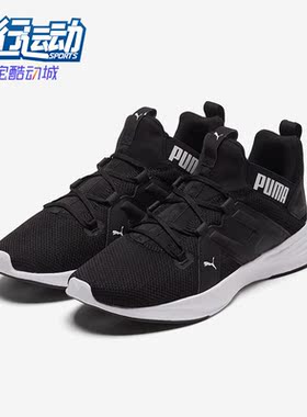 Puma/彪马正品CONTEMPT DEMI男子训练运动跑步鞋193160-03