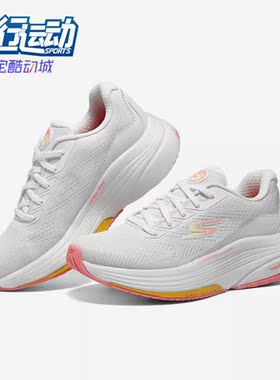 Skechers/斯凯奇正品夏季一脚蹬女子厚底运动跑步鞋125129-GYLV