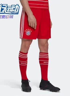 Adidas/阿迪达斯正品拜仁慕尼黑主场男球迷版运动休闲短裤 H39901