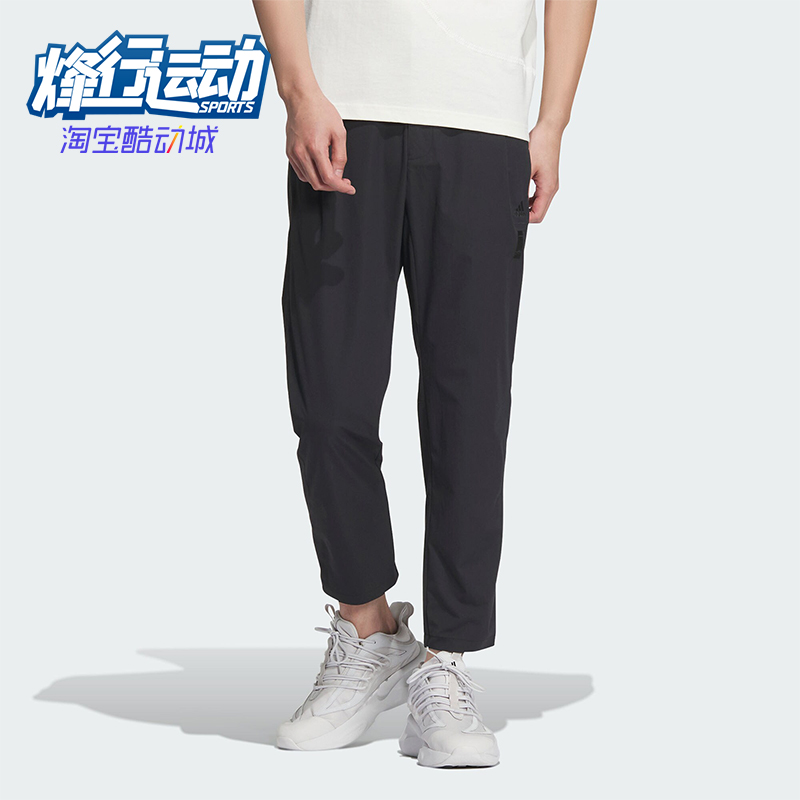 阿迪达斯男士梭织九分裤