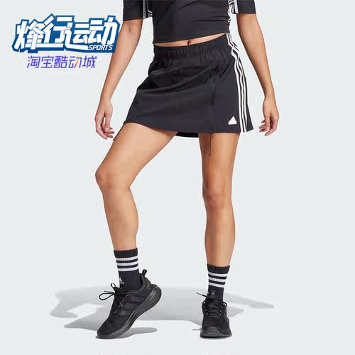 Adidas/阿迪达斯女士运动短裙