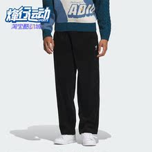 Adidas/阿迪达斯正品三叶草男子时尚简约梭织休闲运动长裤IN0991