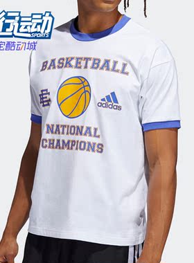 Adidas/阿迪达斯正品夏季男子时尚潮流运动圆领短袖T恤H48543