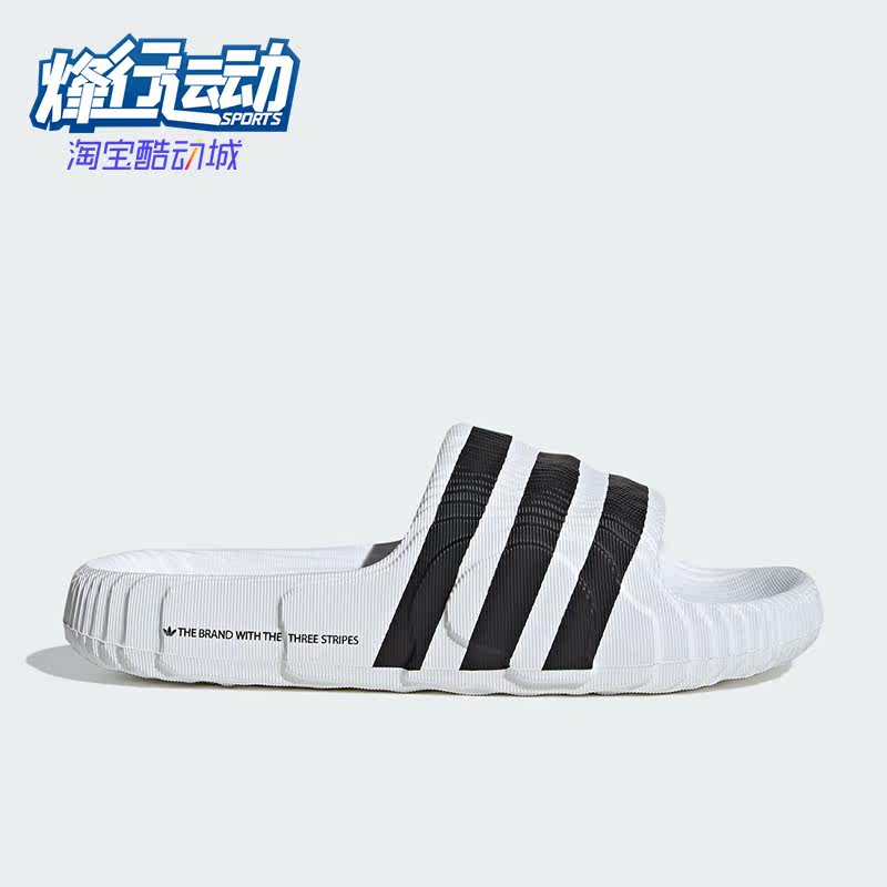 阿迪达斯男女经典运动拖鞋