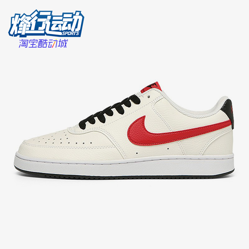 耐克正品男女时尚休闲板鞋