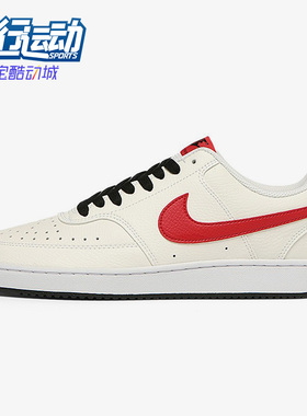 Nike/耐克正品Court vision 1 Low 男子休闲低帮板鞋 DH2987-102