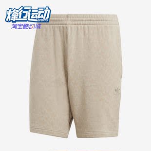 Adidas 三叶草新款 男子休闲透气五分短裤 IJ7460 阿迪达斯正品