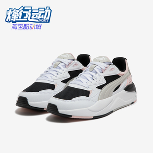 RAY SPEED男女同款 舒适透气休闲鞋 Puma 384638 彪马正品