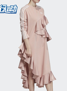 Adidas/阿迪达斯正品2019新款J KOO联名不对称荷叶边连衣裙FT9897