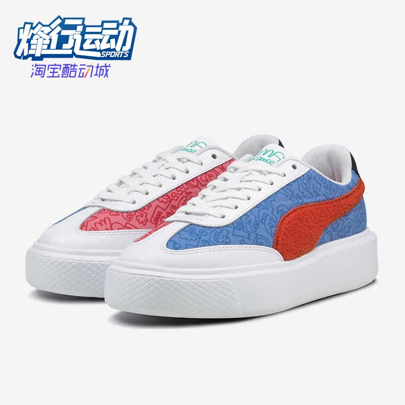 彪马正品女子时尚休闲板鞋