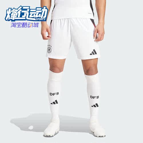 阿迪达斯男士足球运动短裤