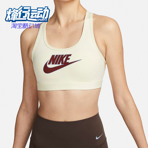 Nike/耐克正品女士运动内衣