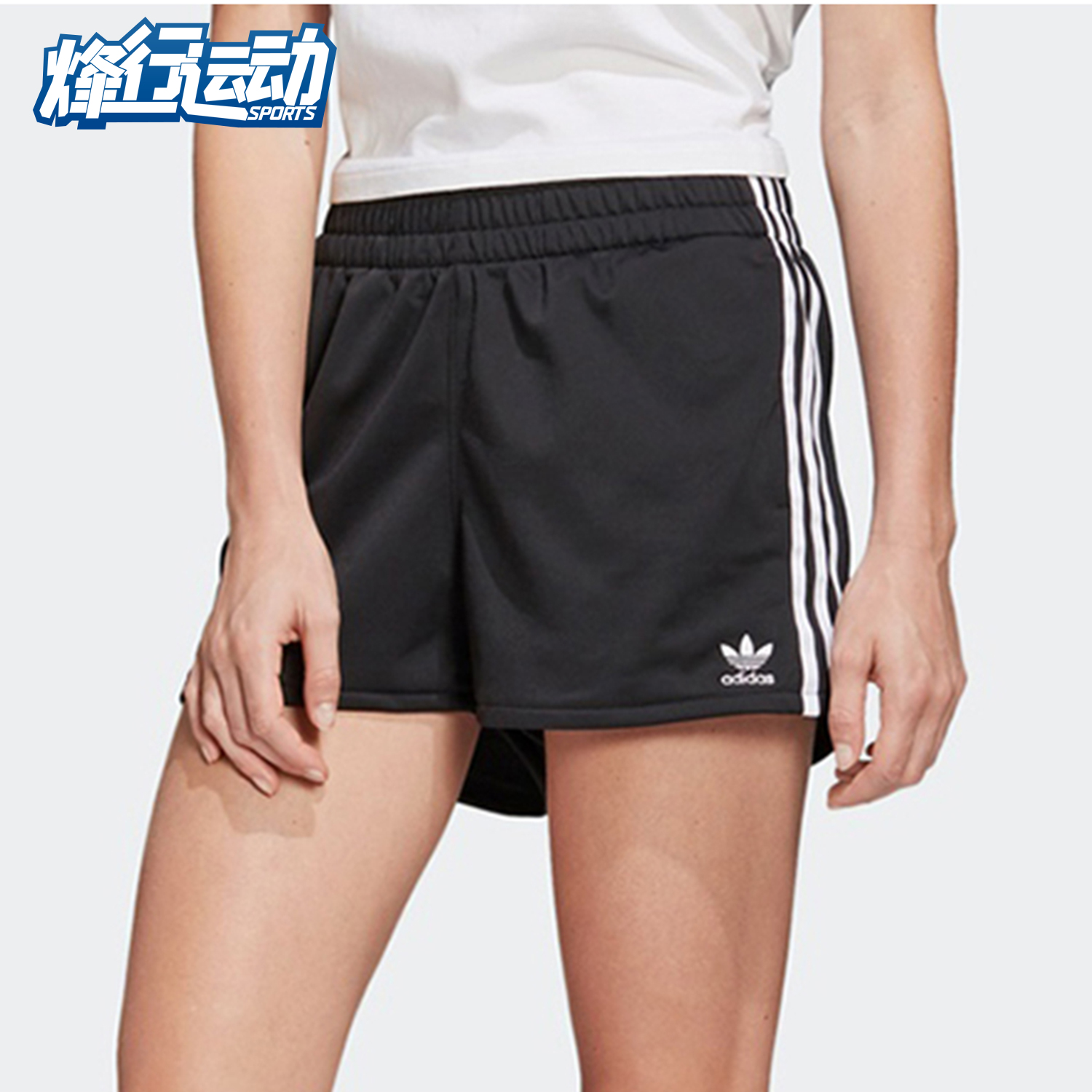 Adidas/阿迪达斯正品2020夏季新款舒适休闲运动短裤FM2612 FM2610