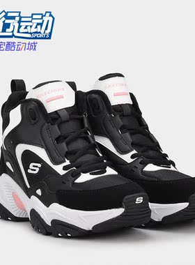 Skechers/斯凯奇正品秋季新款女子运动休闲耐磨透气老爹鞋 167270