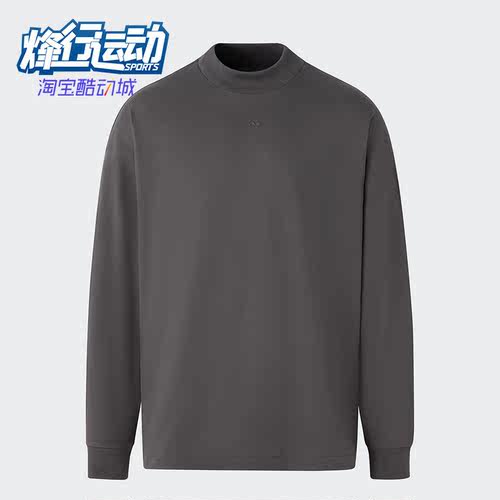 Adidas/阿迪达斯男女篮球长袖T恤