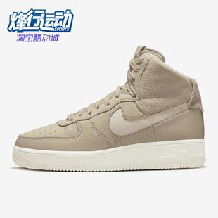 DC3590 Nike 103 1女子高帮透气运动休闲鞋 Force 耐克正品 Air