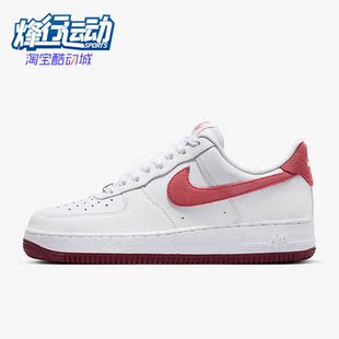 Force Nike FQ7626 Air 女士空一号板鞋 100 耐克正品