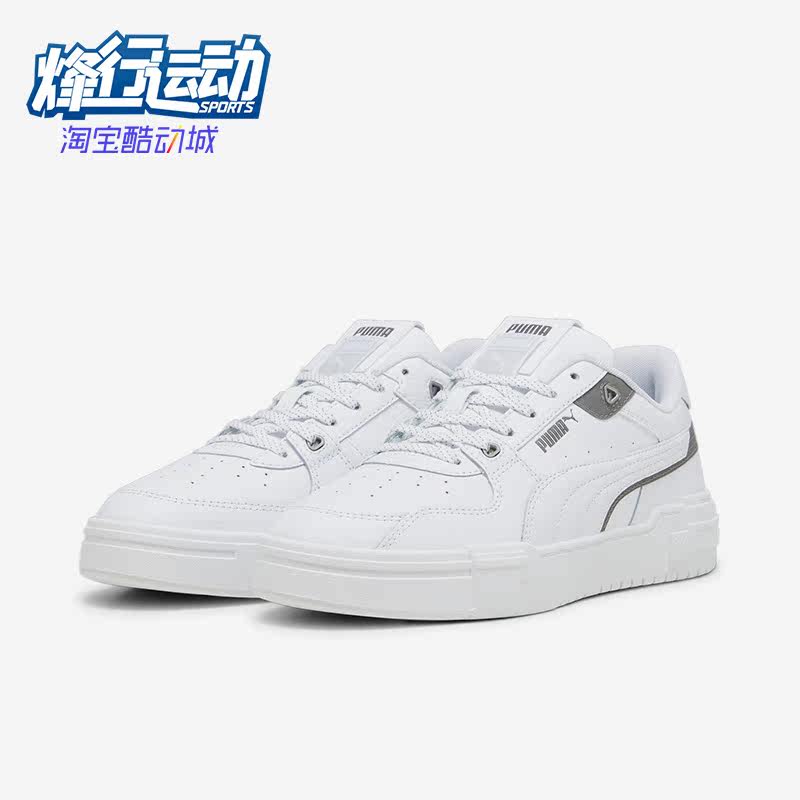 彪马正品男女休闲板鞋