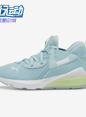 Puma/彪马正品新款小童低帮舒适透气运动跑步鞋195565-27