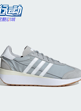 Adidas/阿迪达斯三叶草COUNTRY XLG男女款经典系带运动鞋ID5980