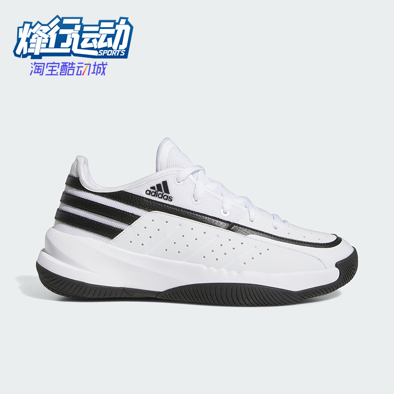 阿迪达斯男女低帮实战篮球鞋