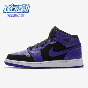 051 MID女子GS大童耐磨篮球鞋 AIR JORDAN 耐克正品 554725 Nike