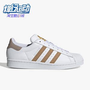 Adidas/阿迪达斯正品三叶草休闲经典男女同款秋贝壳头板鞋 GY0013
