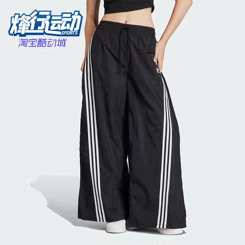 Adidas/阿迪达斯女子运动长裤