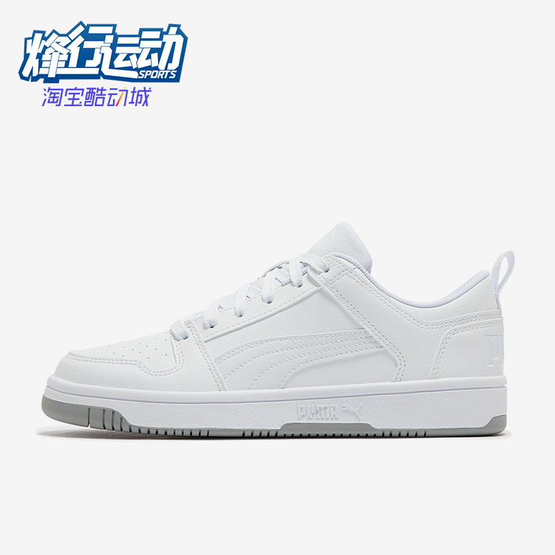 Puma/彪马男女复古休闲板鞋