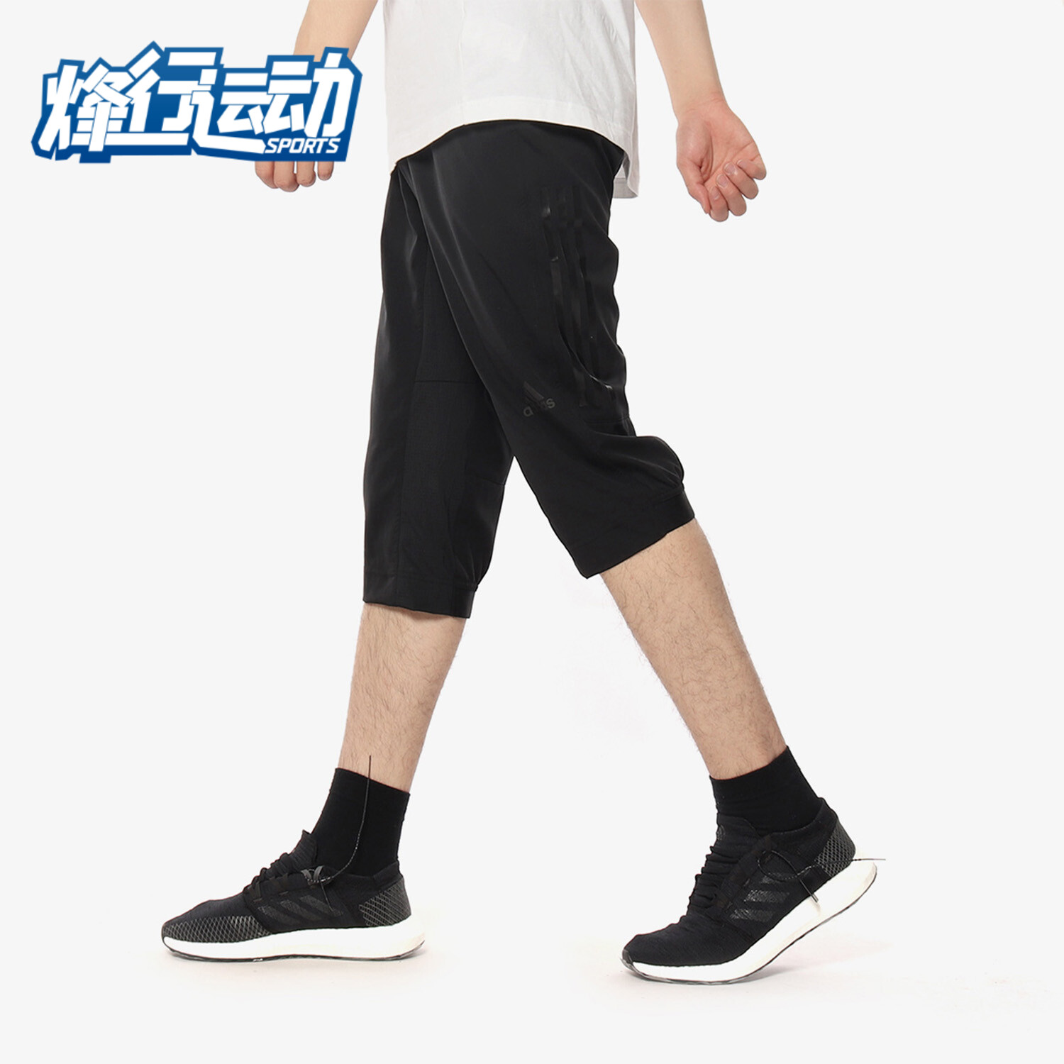 阿迪达斯正品男子运动训练七分裤