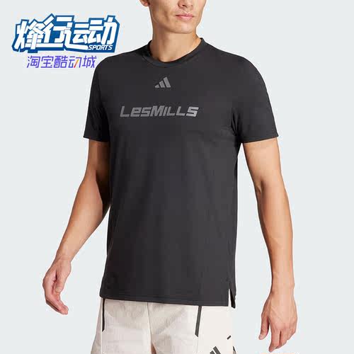 Adidas/阿迪达斯正品夏季男士宽松透气健身训练运动T恤IX7977