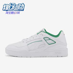Puma/彪马正品Slipstream Everywhere男女运动休闲板鞋 393356-03