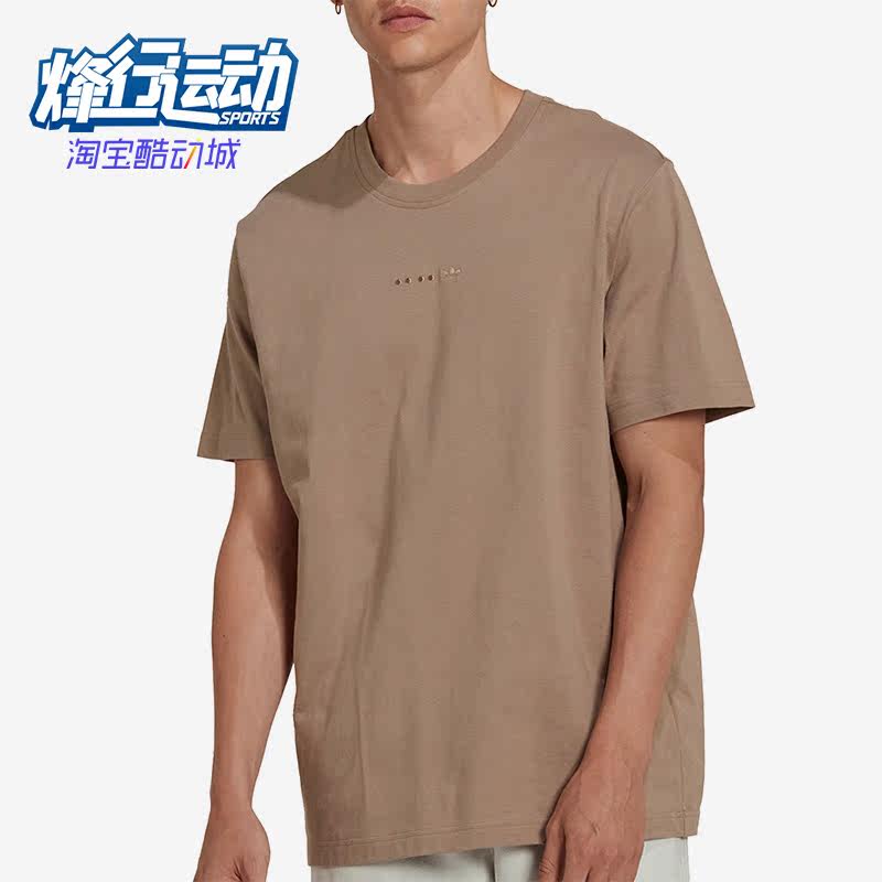 Adidas/阿迪达斯正品三叶草ESS TEE 运动男子休闲透气短袖 HK2724
