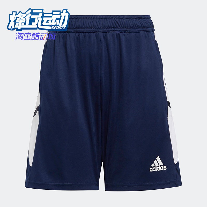 Adidas/阿迪达斯正品新款大童运动休闲时尚透气短裤H23703