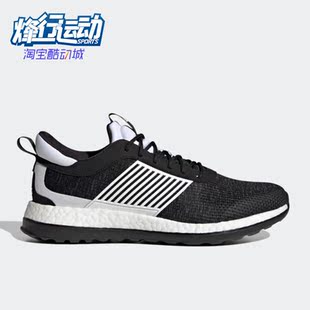 Adidas BOOST男女缓震回弹轻便跑步鞋 IF8732 阿迪达斯正品