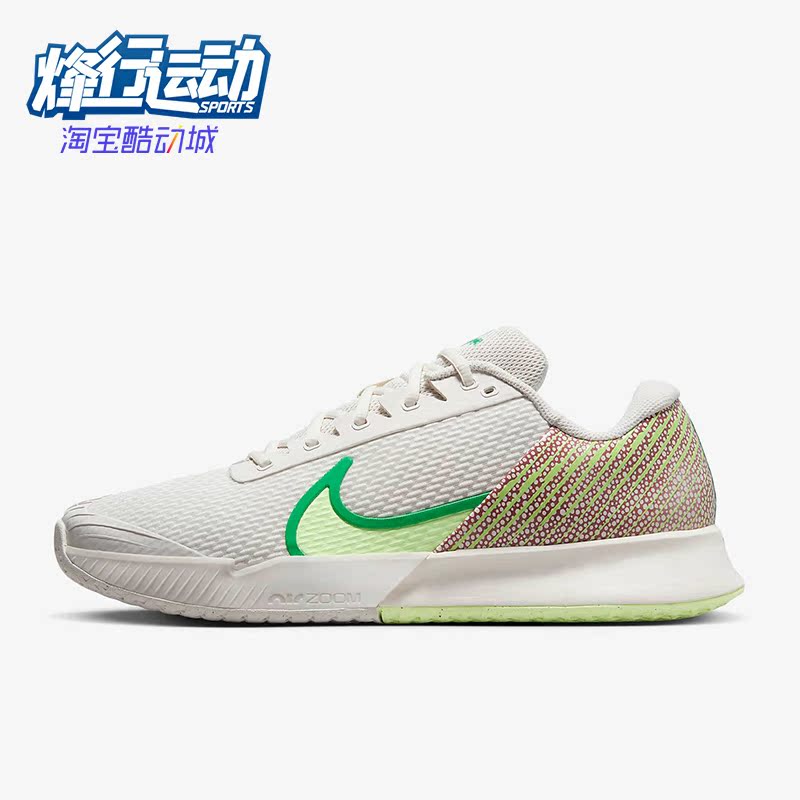 Nike/耐克男士运动网球鞋