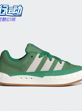 Adidas/阿迪达斯正品春季新款男女经典运动休闲板鞋ID8267