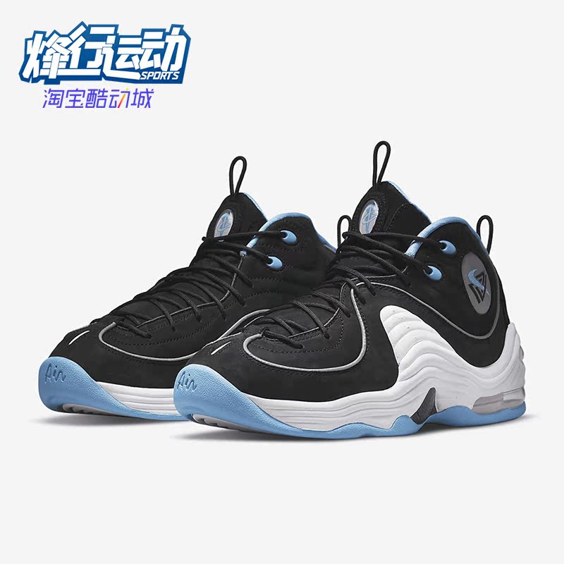 耐克哈达威男女同款篮球鞋